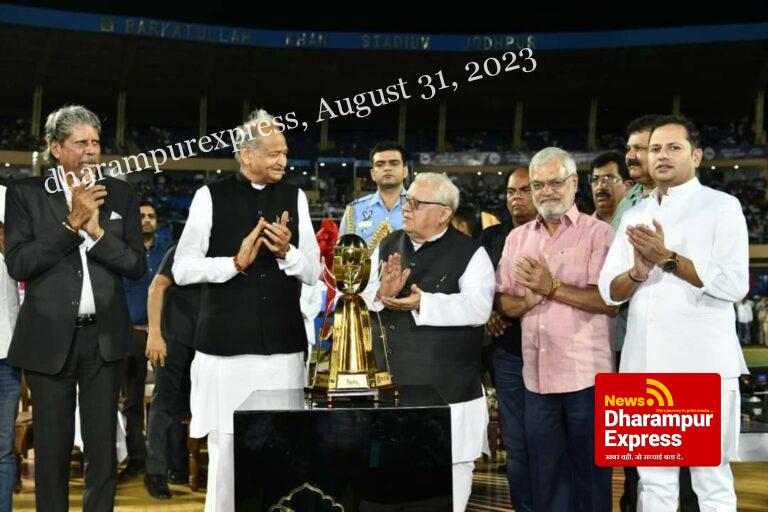 जोधपुर में राजस्थान प्रीमियर लीग शुरू, युवाओं को खेलों से जुड़ने का आकर्षण जगाएगी आरपीएल – राज्यपाल, खेल विकास और खिलाड़ियों के उत्थान में सरकार प्रतिबद्ध – मुख्यमंत्री