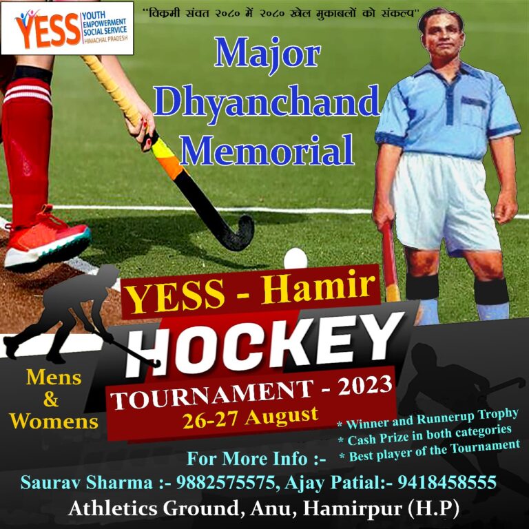 मेजर ध्यान चंद मेमोरियल YESS _Hamir Hockey प्रतियोगिता 26 27 अगस्त को