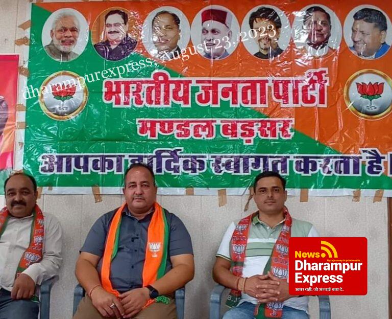 भाजपा बड़सर मंडल की कार्यकारिणी घोषित