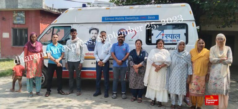 “सेवा पखवाड़े” के तहत सांसद मोबाइल स्वास्थ्य सेवा ने की हरिजन बस्तियों मे स्वास्थ्य जांच : संजीव राजपूत