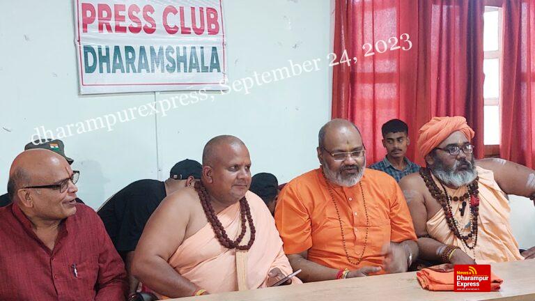 देवभूमि हिमाचल पर सनातन संस्कृति के विनाश का खतरा सन्निकट: यति सत्यदेवानंद महाराज