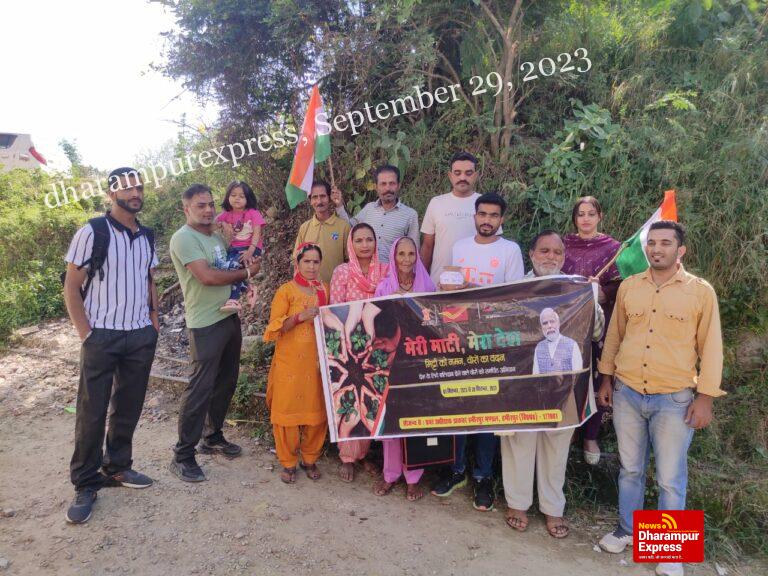 डाक विभाग ने मेरी माटी मेरा देश कार्यक्रम किया आयोजित