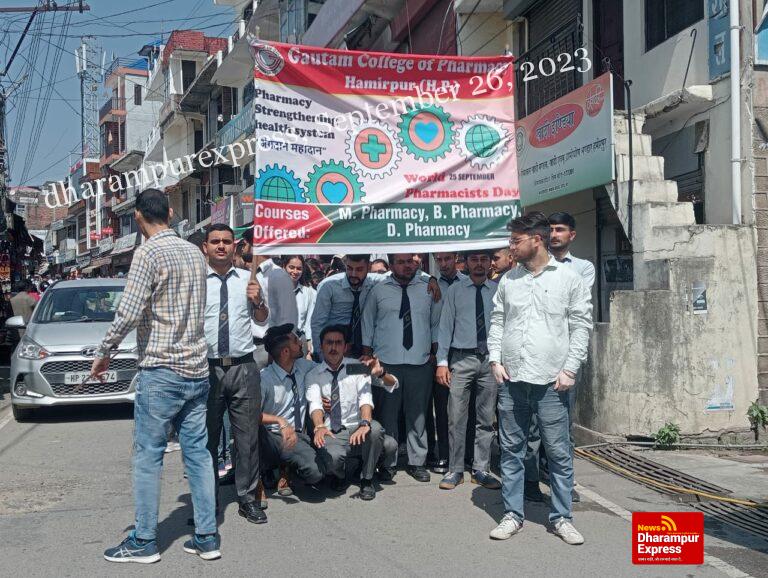 फार्मेसी डे पर हमीरपुर बाजार में गौतम कॉलेज के छात्र-छात्राओं ने निकली रैली निकाली