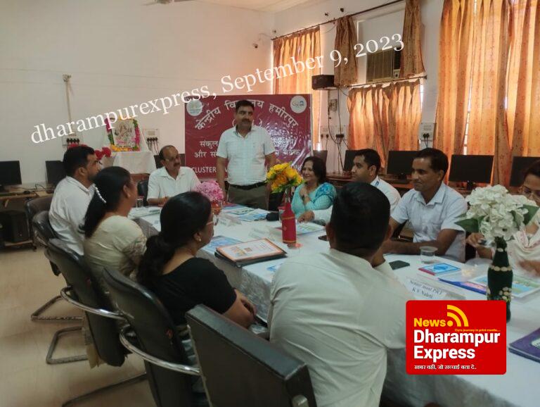 केंद्रीय विद्यालय हमीरपुर में बंगाणा संकुल स्तरीय बुनियादी साक्षरता और संख्यात्मकता की बैठक का आयोजन 