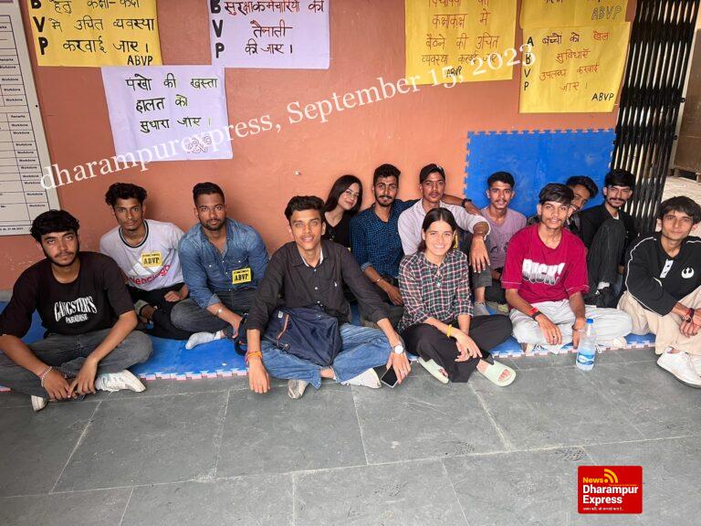 24 घंटे की सांकेतिक भूख हड़ताल पर अखिल भारतीय विद्यार्थी परिषद