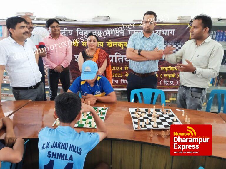 केंद्रीय विद्यालय हमीरपुर में शतरंज का खेल शुरू