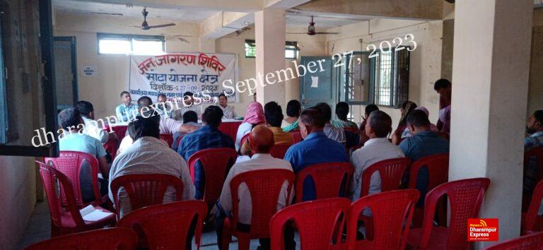 भोटा और साथ लगते गांवों के लोगों को समझाया टीसीपी एक्ट