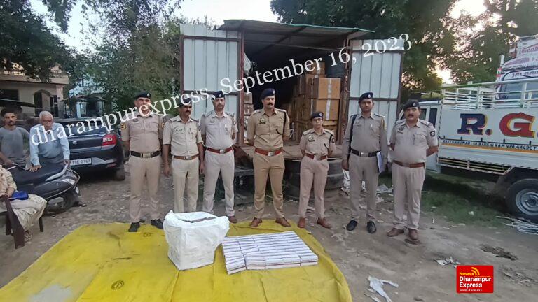 गगरेट में एक पार्सल से 25 हजार नशीली टेबलेट बरामद