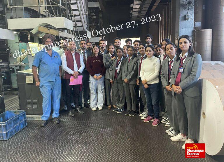 एमबीए के विद्यार्थियों ने जानी अखबार प्रबंधन की बारीकियां