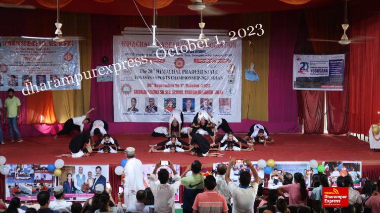 20 वीं राज्य स्तरीय योगासन प्रतियोगिता सफलतापूर्वक  संपन्न।       सोलन जिला बना ओवर आल चैंपियन कांगड़ा जिला रनर अप, जबकि बिलासपुर जिला तृतीय
