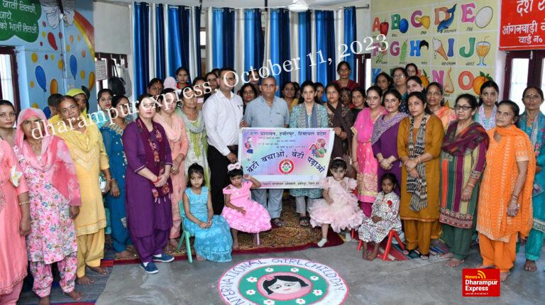 बेटियों को आगे बढ़ने के अवसर प्रदान करें’