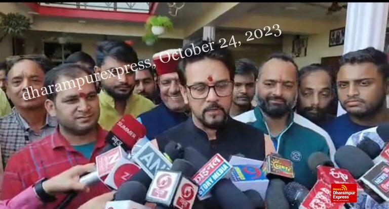 कांग्रेस पार्टी केवल वोट बैंक की राजनीति करती है : अनुराग ठाकुर