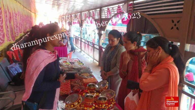 हमीरपुर में करवाचौथ उत्सव का हुआ आगाज़