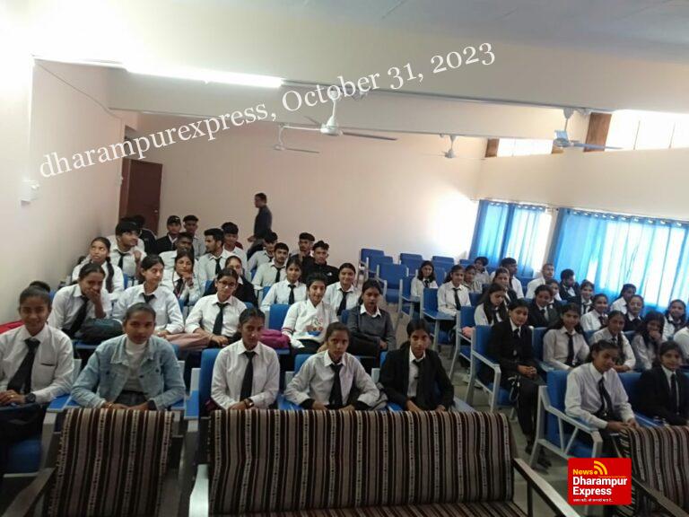 राजकीय महाविद्यालय हमीरपुर में रिटेल मैनेजमेंट छात्रों के लिए विषय ज्ञान पर विशेषसत्र किया गया आयोजित