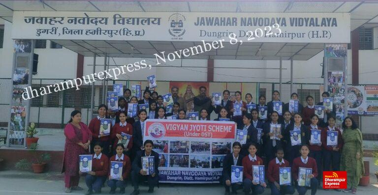 पी एम श्री स्कूल जवाहर नवोदय विद्यालय हमीरपुर में बच्चों को वितरित की गई STEM KITS