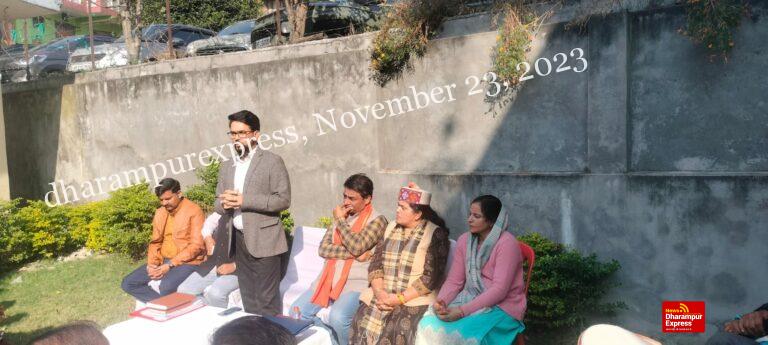 विकसित भारत संकल्प यात्रा को लेकर जिला भाजपा ने की समीक्षा बैठक