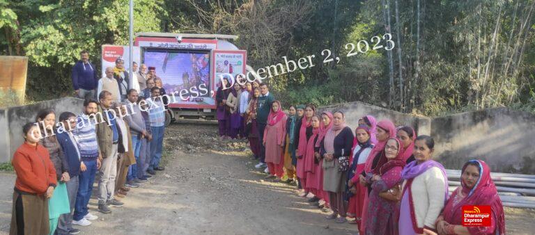 जंगलरोपा में विकसित भारत संकल्प यात्रा का कार्यक्रम किया गया अयोजित