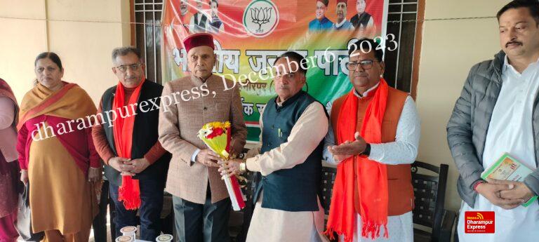 कांग्रेस सरकार के 1 वर्ष की असफलताओं पर आक्रोश रैली निकालेगी भाजपा