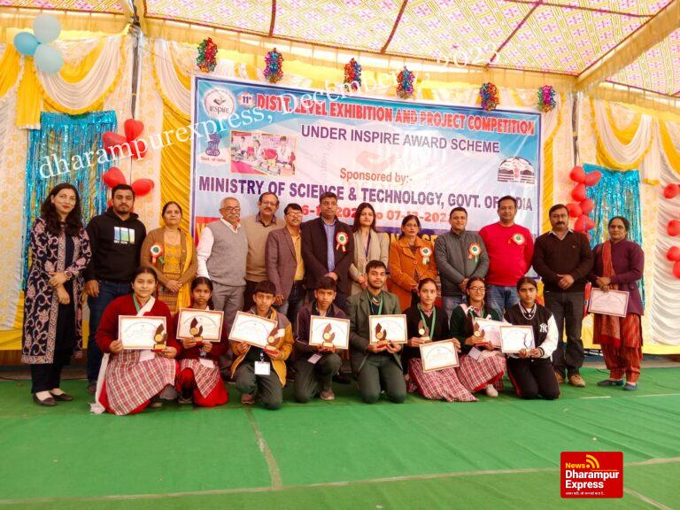 जिला स्तरीय इंस्पायर मानक अवार्ड प्रतियोगिता में हमीरपुर का दबदबा