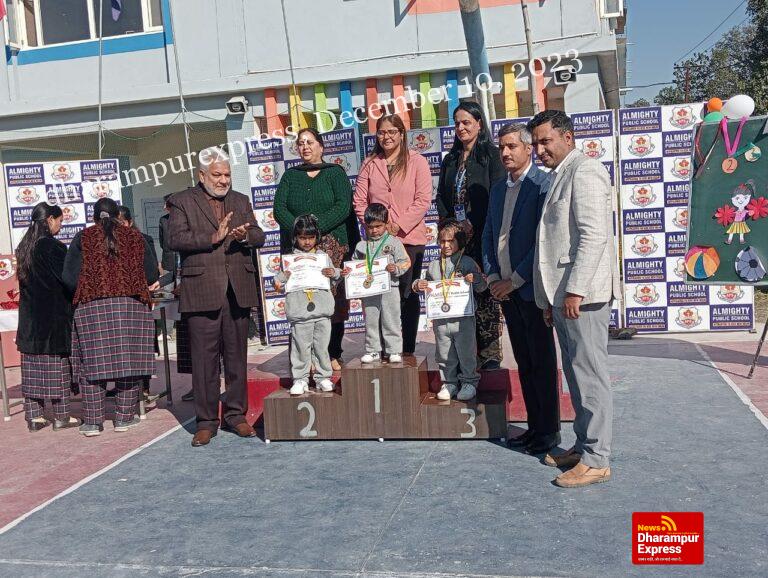 ऑलमाइटी पब्लिक स्कूल में किंडरगार्टन स्पोर्ट्स मीट समारोह का आयोजन