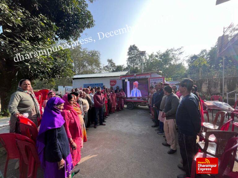 केंद्र सरकार की नीतियों को घर घर पंहुचायेगी विकसित भारत संकल्प यात्रा : नवीन शर्मा