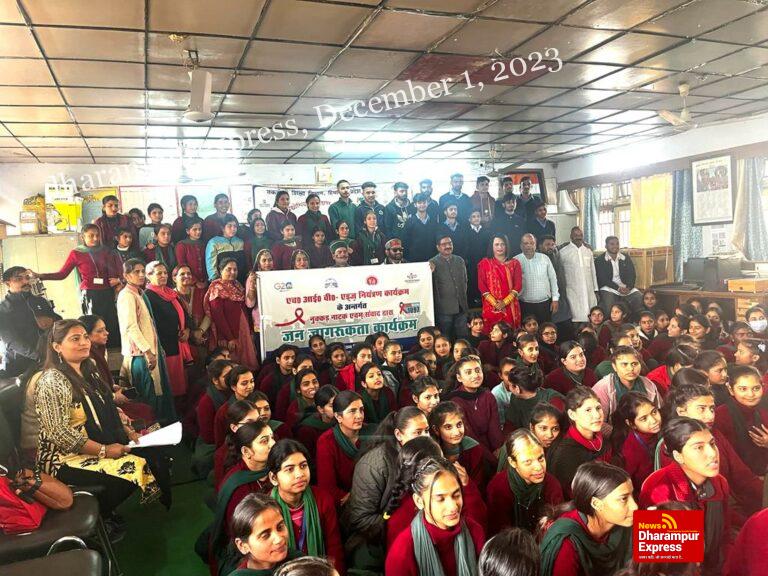 आईटीआई में गीत-संगीत और नाटक से दी एड्स से बचाव की जानकारी