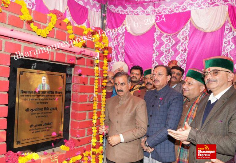 मुख्यमंत्री ने नाहन को दी 219 करोड़ रुपये की 11 विकासात्मक परियोजनाओं की सौगात