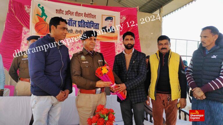 शहीद अनिल मेमोरियल बास्केटबॉल प्रतियोगिता का हुआ शुभारंभ