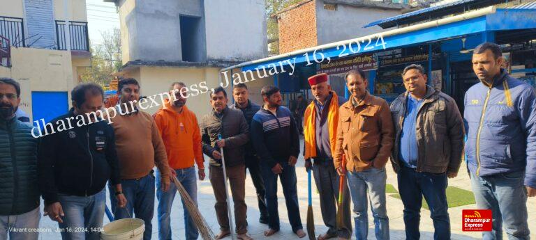 प्राण प्रतिष्ठा से पहले सफाई का अनुष्ठान, हमीरपुर मंडल पदाधिकारीयों समेत भाजपा पार्षदों ने की सफाई