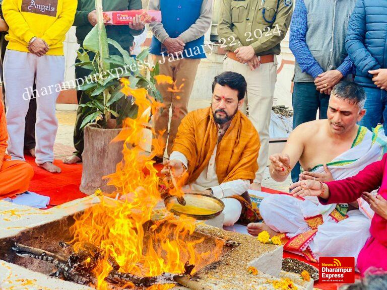केंद्रीय मंत्री अनुराग ठाकुर ने कुलदेवी अवाहदेवी के प्रांगण में राम नाम का किया ध्यान