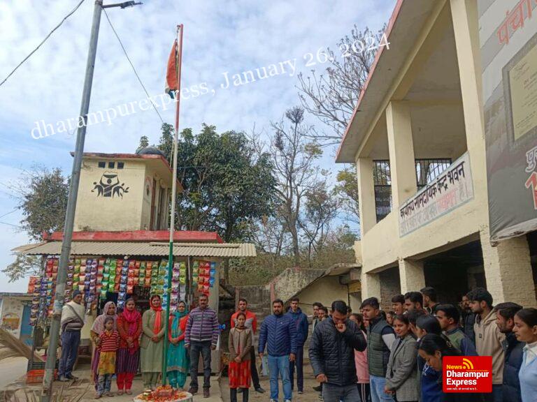 ग्राम पंचायत दडूही में धूमधाम से मनाया गया गणतंत्र दिवस