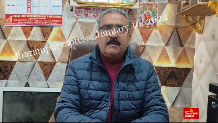 वो दिन दूर नही जब कांग्रेस को झूठ और फरेब के परिणाम भुगतने होंगे: बिक्रम ठाकुर