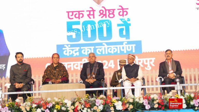 उपराष्ट्रपति जगदीप धनखड़ ने एक से श्रेष्ठ संस्था के 500वें केंद्र का किया शुभारंभ