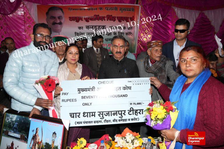चार धाम सुजानपुर टीहरा द्वारा मुख्यमंत्री राहत कोष में दिए 75 हजार रुपये