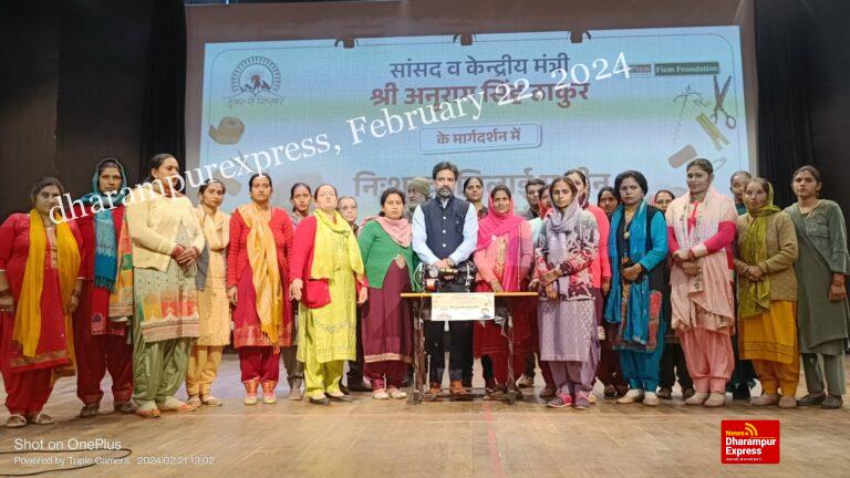 आजीविका हेतु अनुराग ठाकुर के सहयोग से महिलाओं में विपरीत की गई सिलाई मशीन