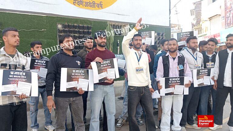 मोदी सरकार की बौखलाहट दर्शाती है बैंक खातों को सीज करना : एनएसयूआई 