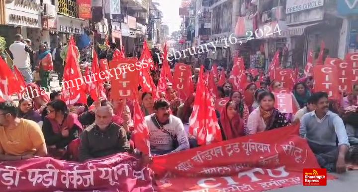 सीटू के बैनर तले यूनियनों ने केंद्र सरकार की नीतियों का किया विरोध  प्रदर्शन