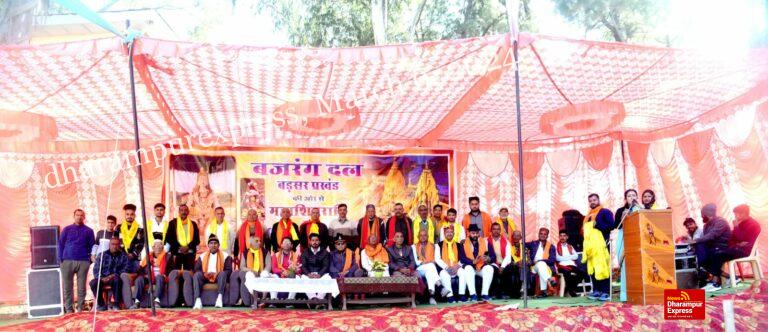 युवा पीढ़ी में संस्कार रोपण से समृद्ध समाज का निर्माण संभव 