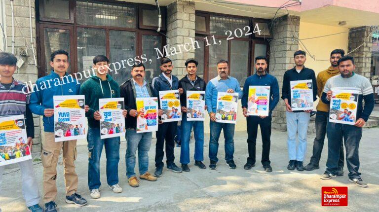 10 साल के अन्याय के खिलाफ कांग्रेस की ‘युवा न्याय’ की पांच गारंटियां : युवा कांग्रेस