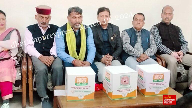 लोकसभा चुनाव को लेकर भाजपा की तैयारी जोर शोर पर ,’विकसित भारत संकल्प-पत्र सुझाव’ अभियान का किया आगाज