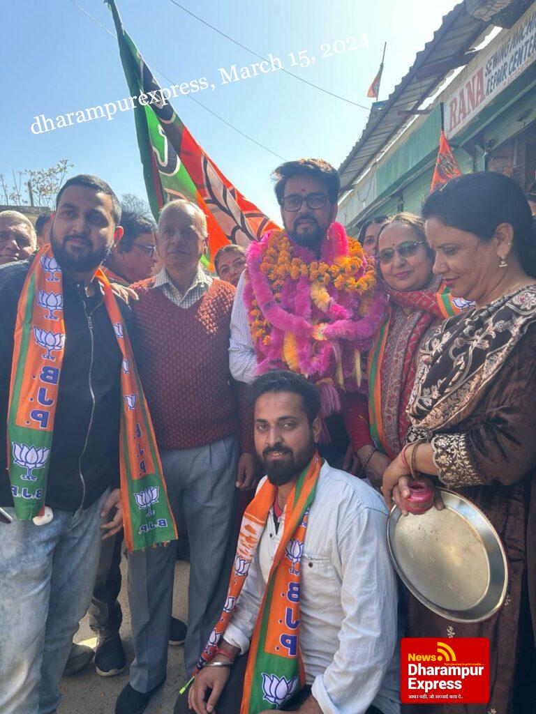 हमीरपुर पहुंचने पर अनुराग ठाकुर का हमीरपुर मंडल द्वारा किया गया भव्य स्वागत