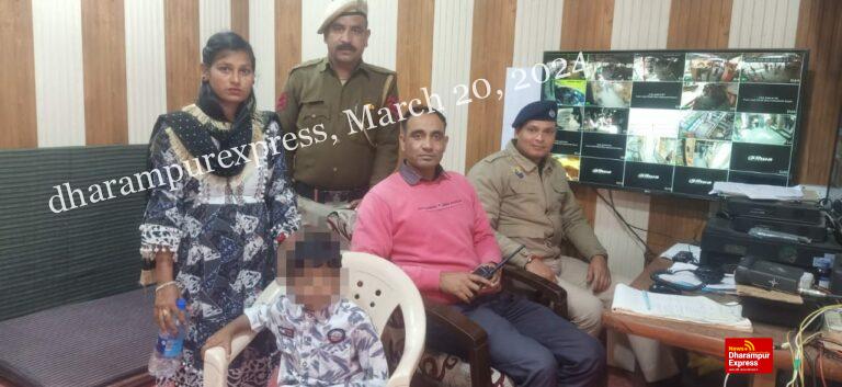 मेले में गुम हुआ बच्चा पुलिस ने सौंपा परिजनों को 