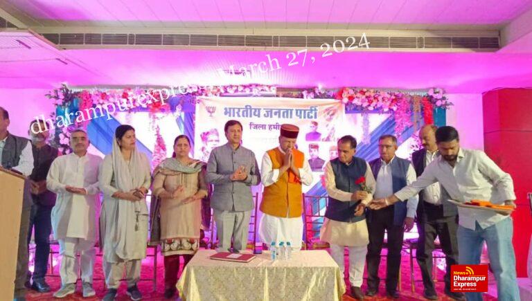 लोकसभा चुनावों को लेकर भाजपा ने बनाई रणनीति, हमीरपुर जिला भाजपा की समीक्षा बैठक संपन्न
