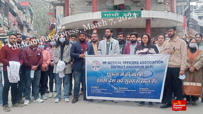 मेडिकल एसोसिएशन ने गांधी चौक पर अपनी मांगों को लेकर किया शांति पूर्वक धरना प्रदर्शन