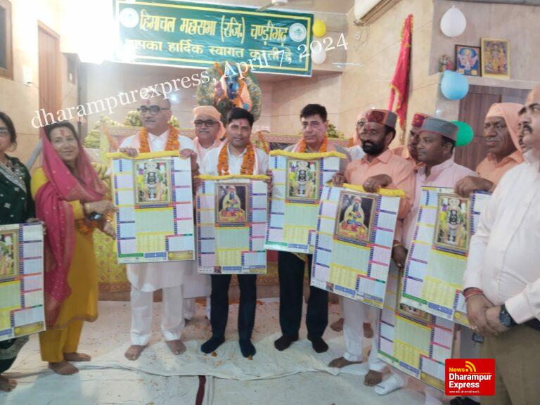 हिमाचल महासभा चंडीगढ़ द्वारा पहाड़ी संस्कृति को बचाने में अहम् योगदान : राजीव राणा 