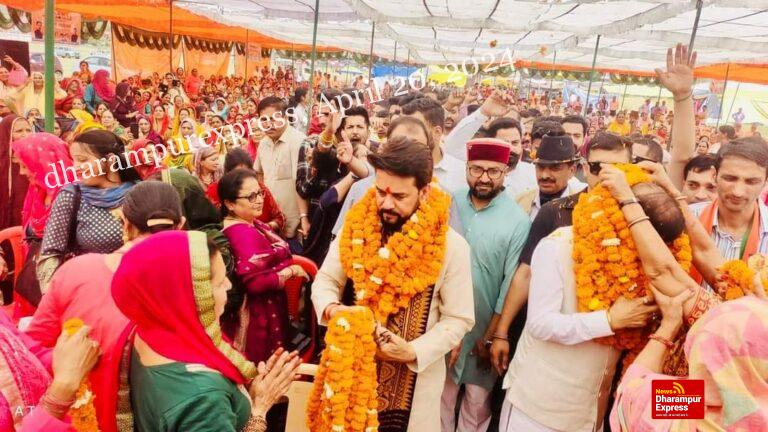 सुजानपुर में गरजे अनुराग ठाकुर देश को मजबूत प्रधानमंत्री चाहिए ना कि मजबूर