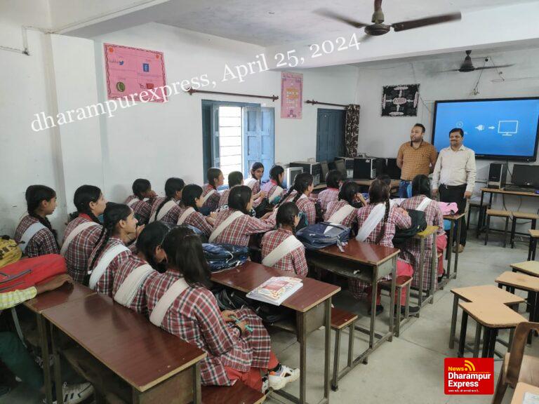 पीएनबी के अधिकारियों ने डिजिटल फ्रॉड से बचाव की दी जानकारी