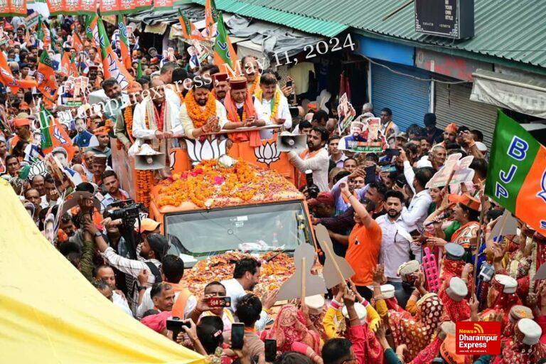 भाजपा विजय संकल्प रैली में उमड़ा भारी जनसमूह