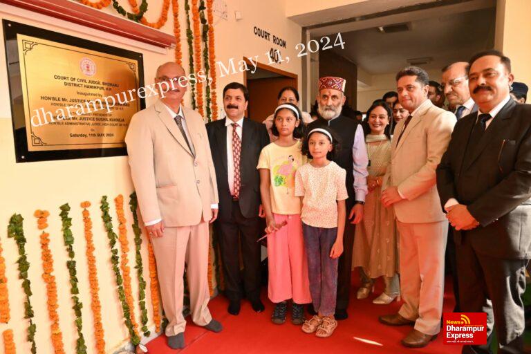 मुख्य न्यायधीश न्यायमूर्ति एमएस रामचंद्रा राव ने भोरंज में किया सिविल जज कोर्ट का उदघाटन 