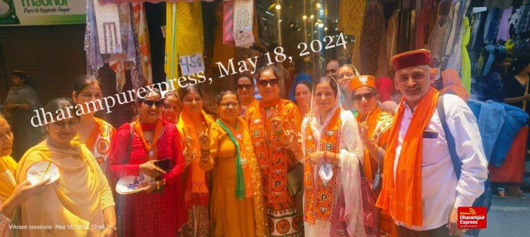 मिशन 400 पार को सफल बनाने के लिए हमीरपुर में भाजपा महिला मोर्चा चुनावी मैदान में 
